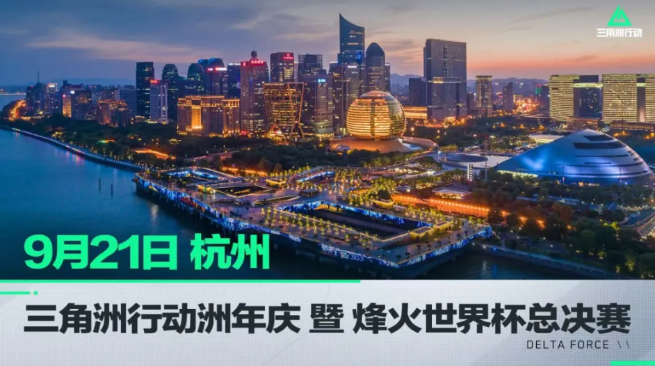 即可把对手 即可把对手