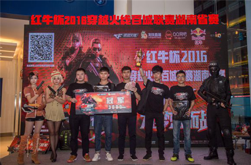 级300赛 级300赛
